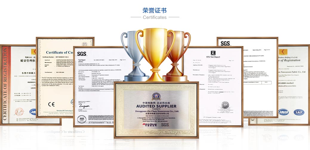 無(wú)紡布，無(wú)紡布價(jià)格，彈簧包用無(wú)紡布，家居無(wú)紡布，東莞市錦晨無(wú)紡布有限公司